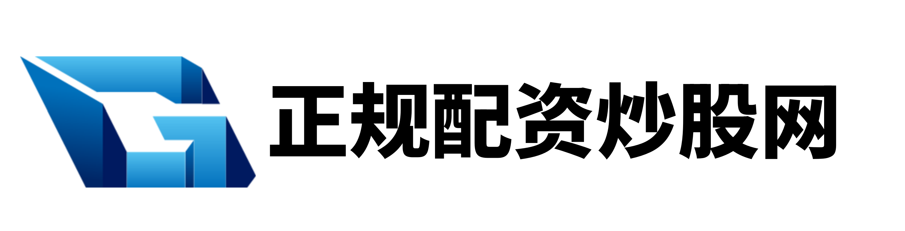 爱配配资