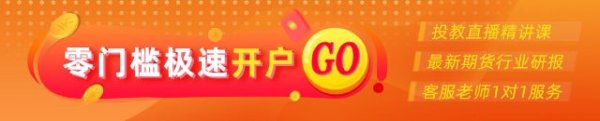 源顺网 光大期货0422热点追踪：黄金成为全市场最闪耀的星