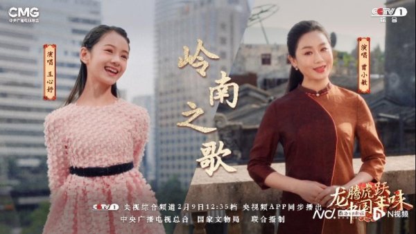 蚂蚁配资 喜讯！南方报业传媒集团两首原创歌曲荣获广东省“五个一工程”奖