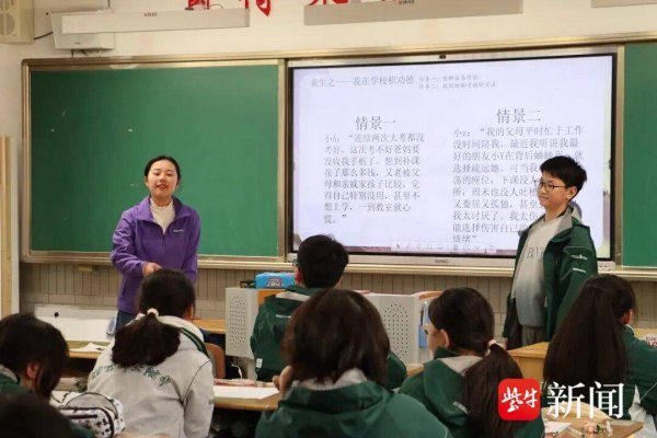 长江云配 生命有光，青春不慌！这场校园德育研讨活动温情满满